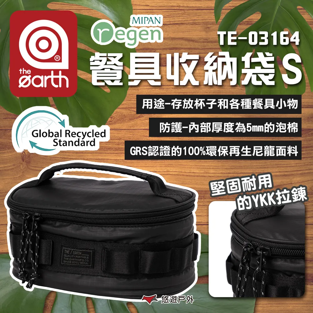 【the earth】MIPAN regen 高山瓦斯罐保護套450g 歷史價格詳細信息