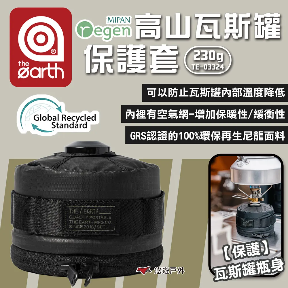 the earth 高山瓦斯罐保護套230g TECPDC1 白迷彩 WCF 歷史價格詳細信息