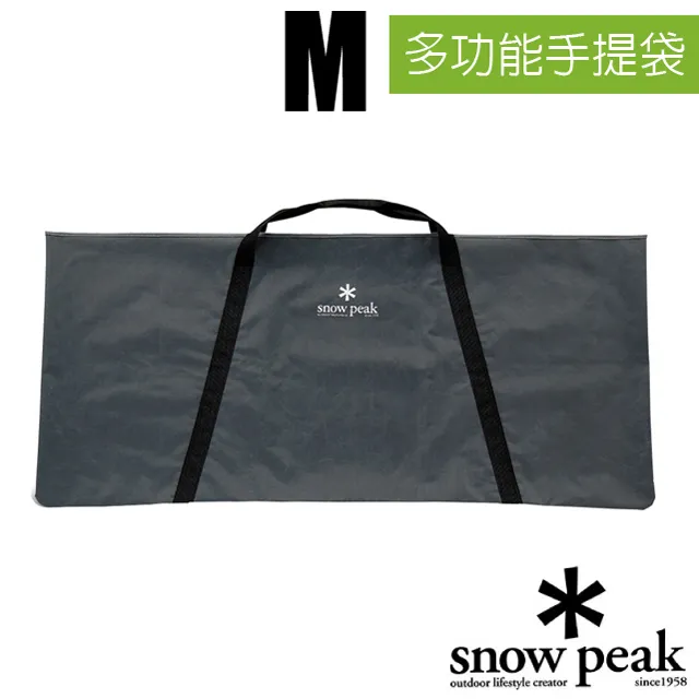 Snowpeak 收納置物箱 25 UG-025G 歷史價格詳細信息