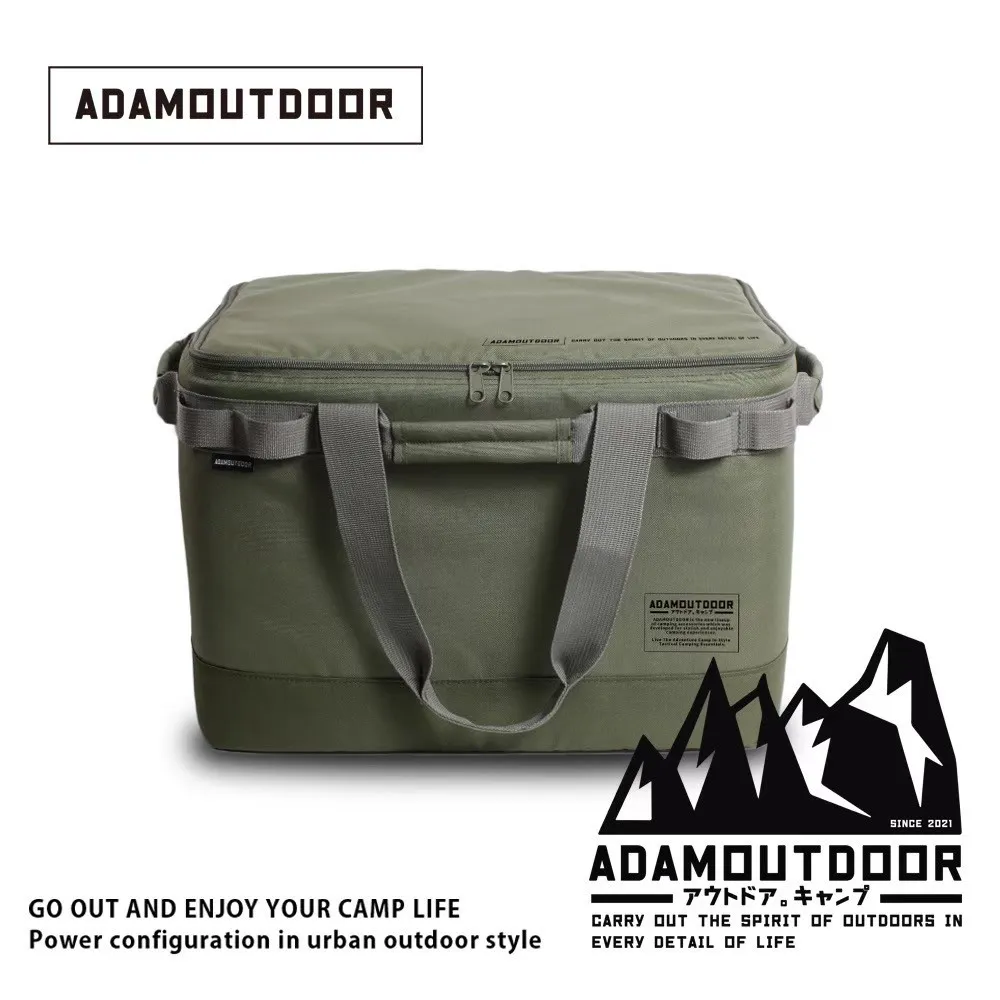 ADAMOUTDOOR 中型戰術收納包【露營狼】【露營生活好物網】 歷史價格詳細信息
