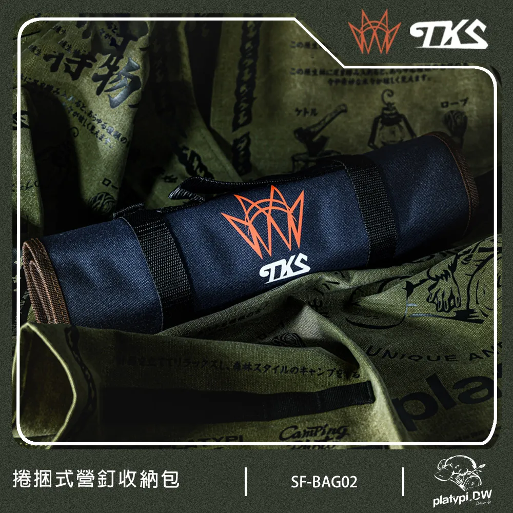 【TKS】台灣公司貨 神斧營釘 33cm 16入組 630不鏽鋼 露營營釘 營釘 TK-330A 共計16入 歷史價格詳細信息