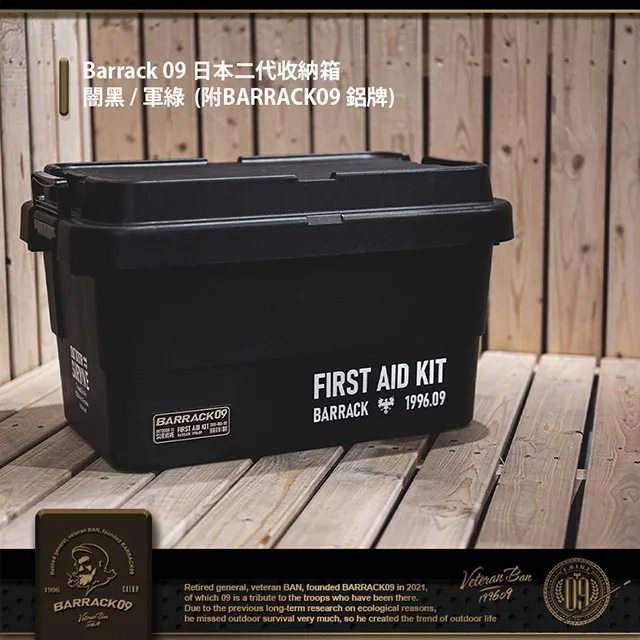 【BARRACK09】石墨烯高規款睡袋 沙皇寢袋 頂規人形帽簷睡袋 輕巧型 可機洗 台灣製造 歷史價格詳細信息