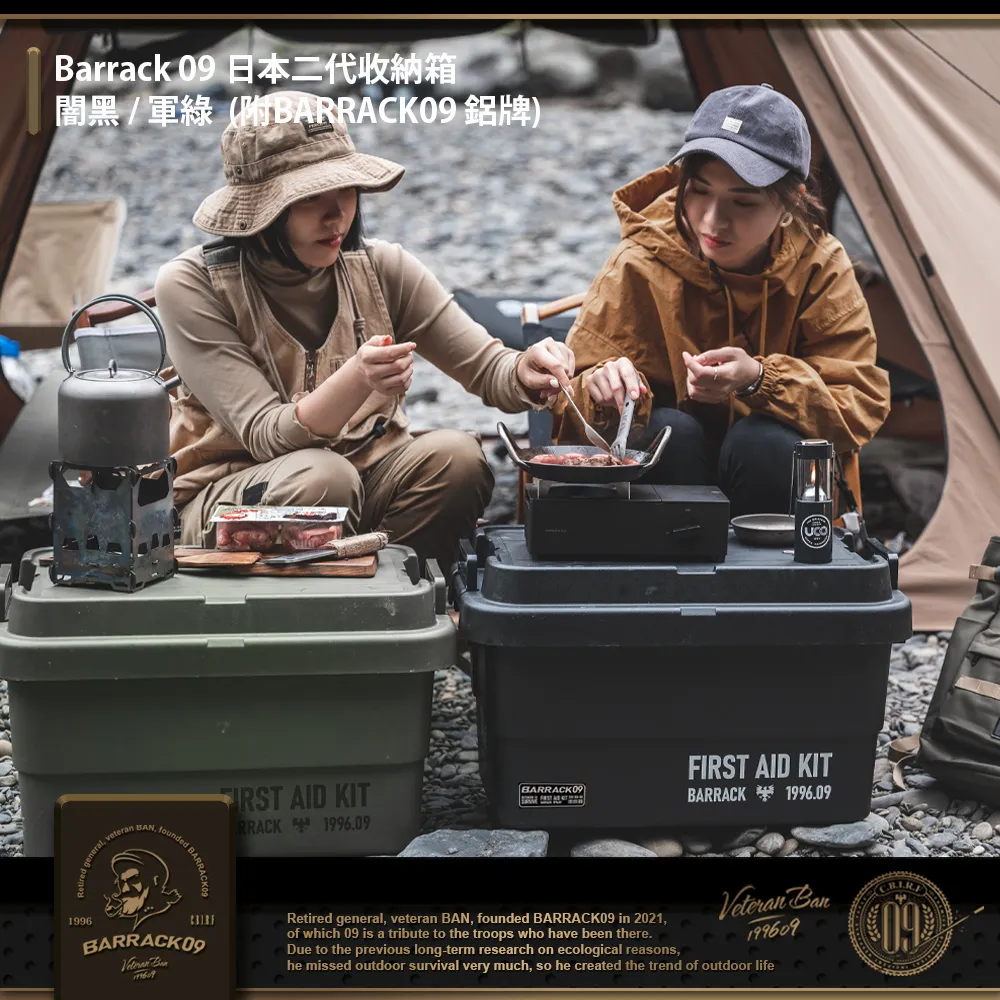 【BARRACK09】石墨烯高規款睡袋 沙皇寢袋 頂規人形帽簷睡袋 輕巧型 可機洗 台灣製造 歷史價格詳細信息