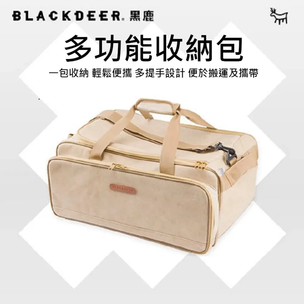 【黑鹿】多功能剪刀 廚房用具 多功能剪刀 露營剪刀 廚房剪刀 料理剪刀 食物剪刀 戶外 露營 烤肉 廚房 食物剪刀 歷史價格詳細信息