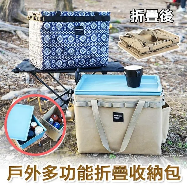 户外多功能折疊收納烤肉架 燒烤架 燒烤爐 BBQ 摺疊烤肉架 中秋節 露營 野炊 野餐 歷史價格詳細信息