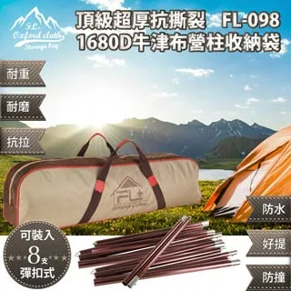 【FL生活+】頂級超涼感高透氣冰絲蓆-綻白桐花-雙人加大三件組-180*200公分(FL-180-B) 歷史價格詳細信息