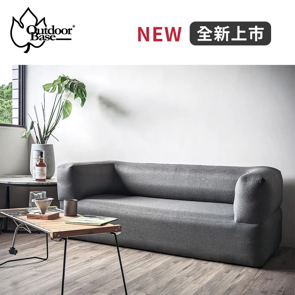 【Outdoorbase】AIR雙人充氣沙發 歷史價格詳細信息