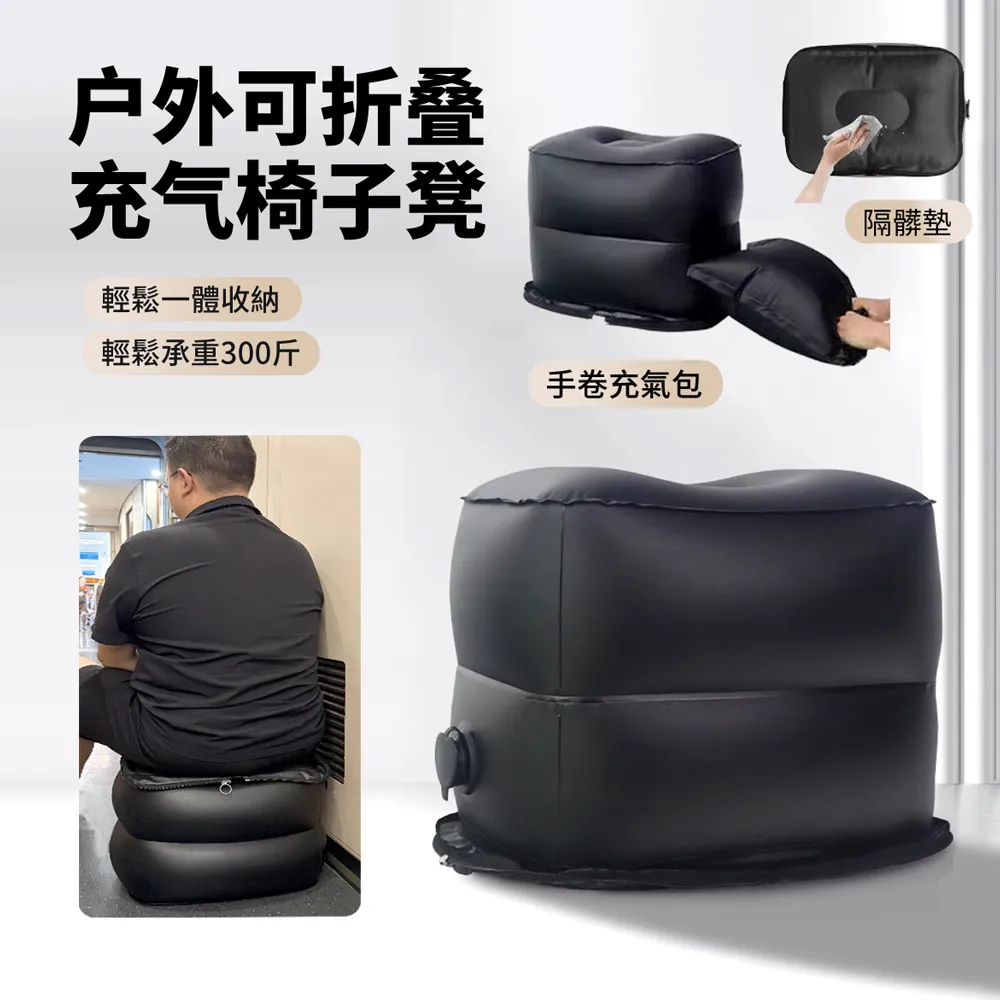 火車折疊凳椅子高鐵神器釣 凳子地鐵戶外便攜馬紮折疊椅可折疊 歷史價格詳細信息