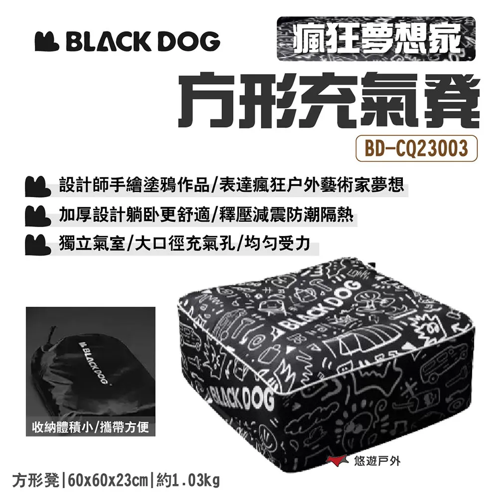 【Blackdog】充氣沙發 內置打氣機 單人款/雙人款 SF003-SF001 原廠公司貨一年保固 歷史價格詳細信息