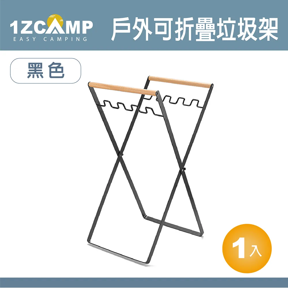 【1Z Camp】戶外保溫保冰保冷側肩背包(灰色)(25L) 歷史價格詳細信息