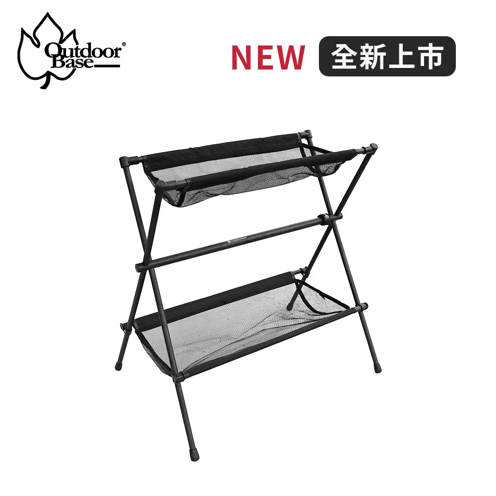 【OutdoorBase】熱帶叢林營柱收納包工具收納袋 鋁合金營柱推薦 歷史價格詳細信息