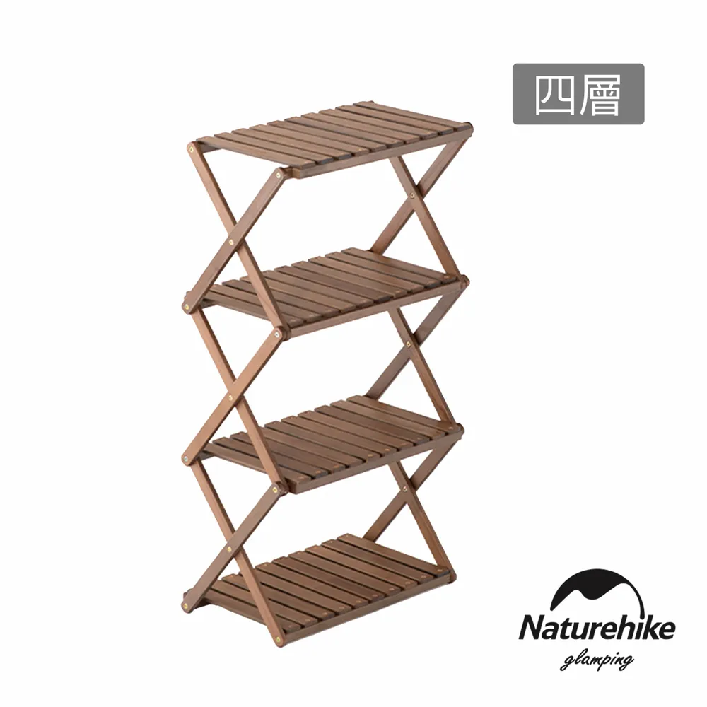 【Naturehike】多層調味料收納櫃｜JU018 台灣官方直營 歷史價格詳細信息