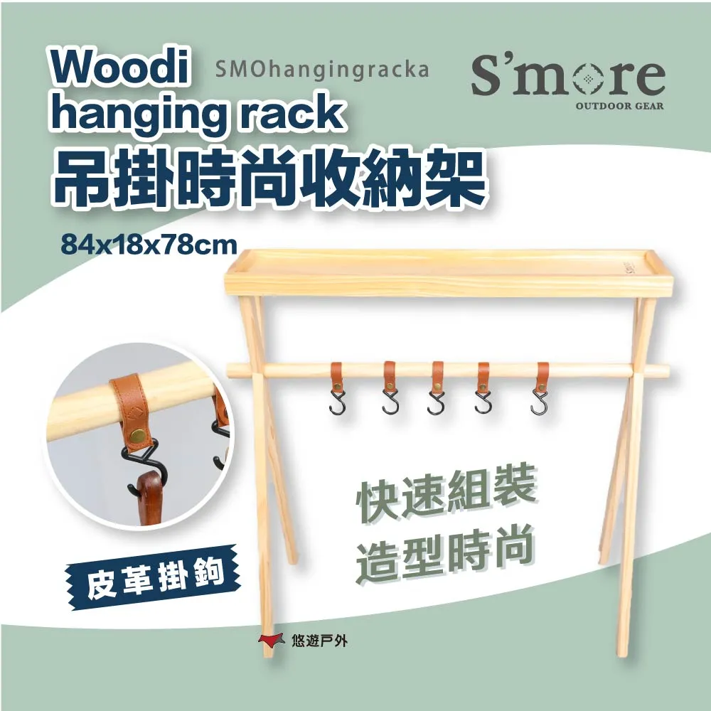 【S'more】Tirami 速搭公園野餐帳篷 速搭帳篷 拋帳 公園帳篷 海邊帳篷 三色 露營 悠遊戶外 歷史價格詳細信息