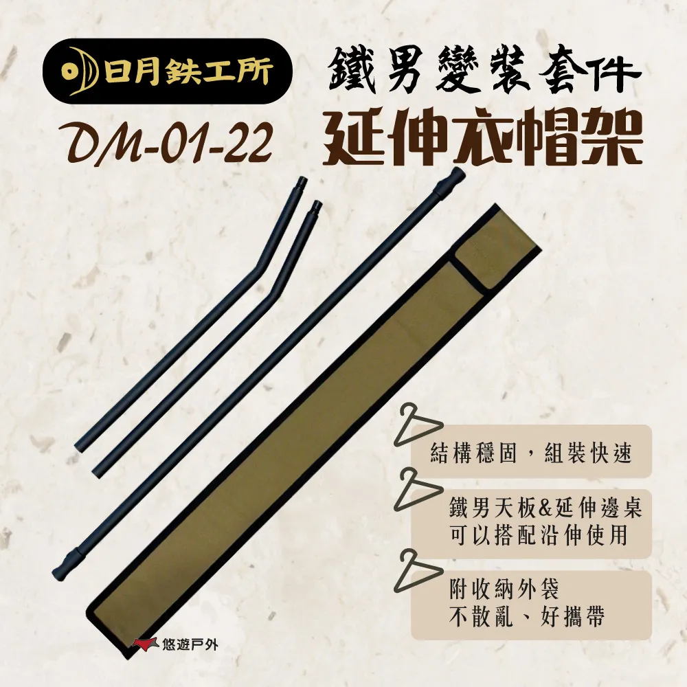 【日月鉄工所】鉄男-天板 歷史價格詳細信息