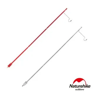 Naturehike 輕鴻戶外露營輕量可調節鋁合金燈架 掛物架 灰色 歷史價格詳細信息