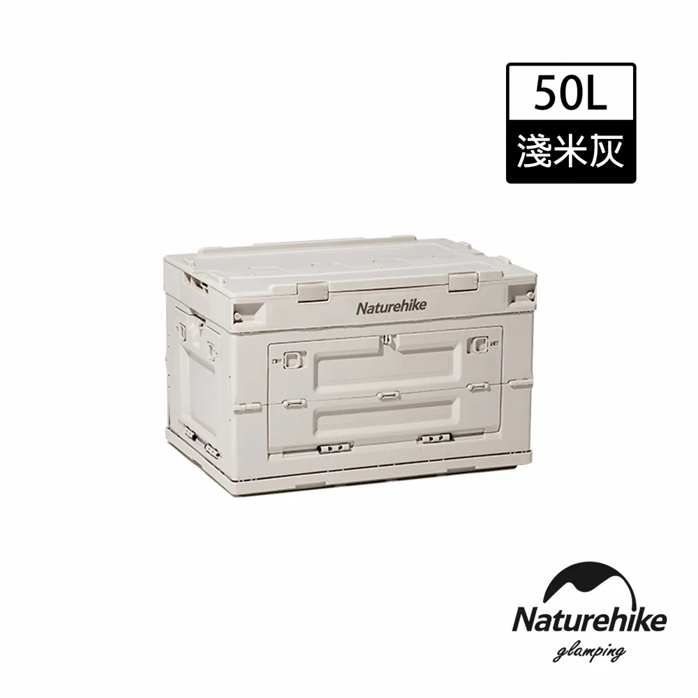 Naturehike 凌越S雙開門折疊收納箱 25L SN019 歷史價格詳細信息