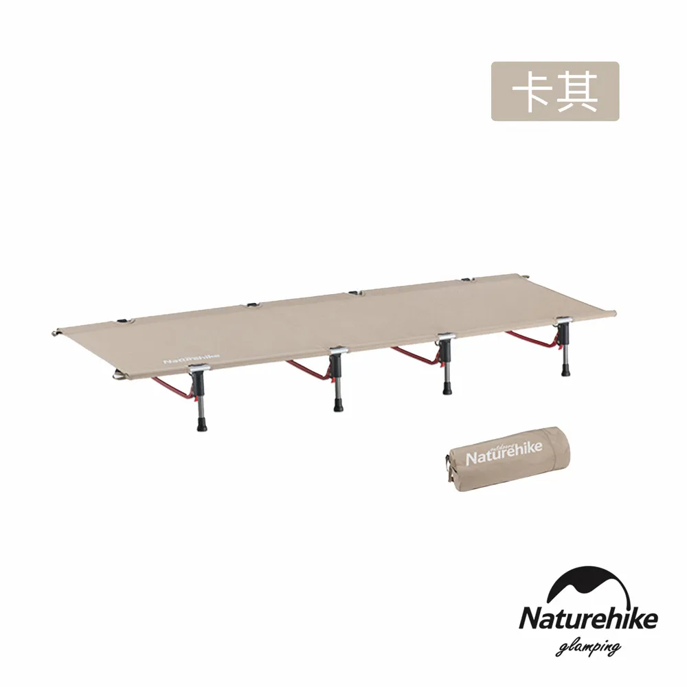 【Naturehike】星易加寬實木蛋捲桌 小號｜JU002 台灣官方直營 歷史價格詳細信息