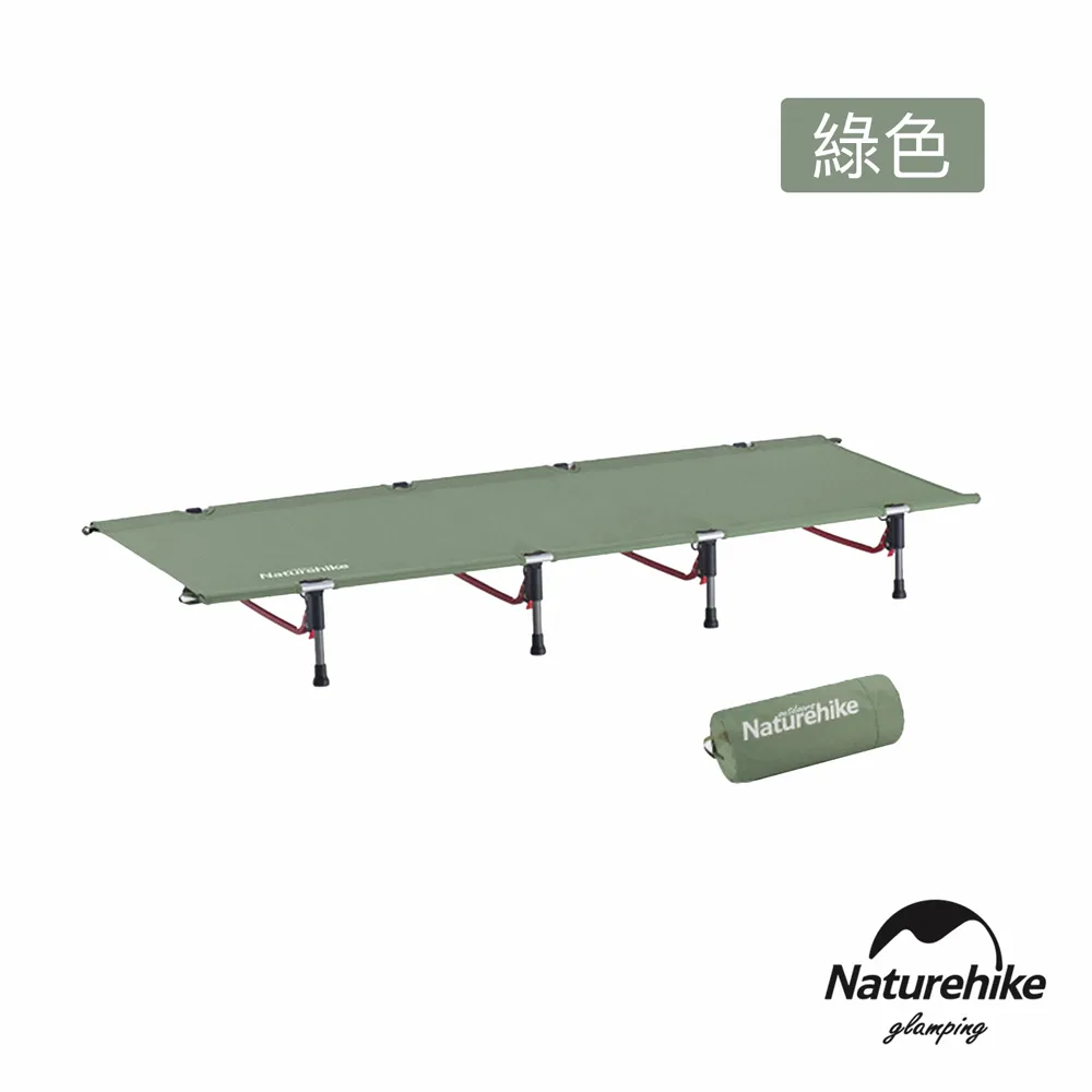 【Naturehike】星易加寬實木蛋捲桌 小號｜JU002 台灣官方直營 歷史價格詳細信息