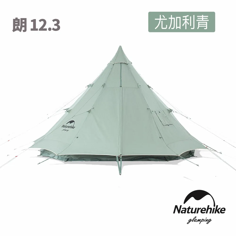 Naturehike 范 輕奢風戶外棉布大型六角天幕 炊事帳 Glamping系列 歷史價格詳細信息