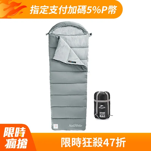 Naturehike M180可機洗帶帽信封睡袋 MSD02 現貨 廠商直送 歷史價格詳細信息