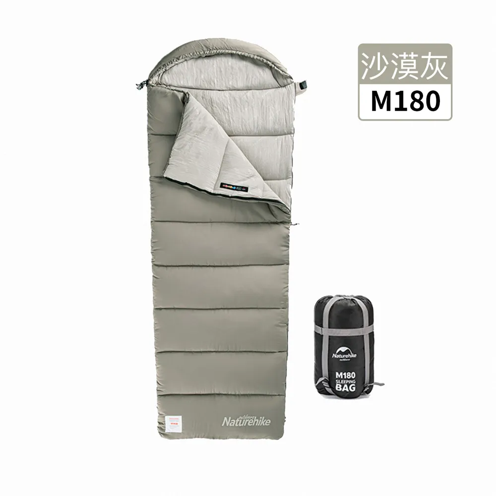 Naturehike M180可機洗帶帽信封睡袋 MSD02 現貨 廠商直送 歷史價格詳細信息
