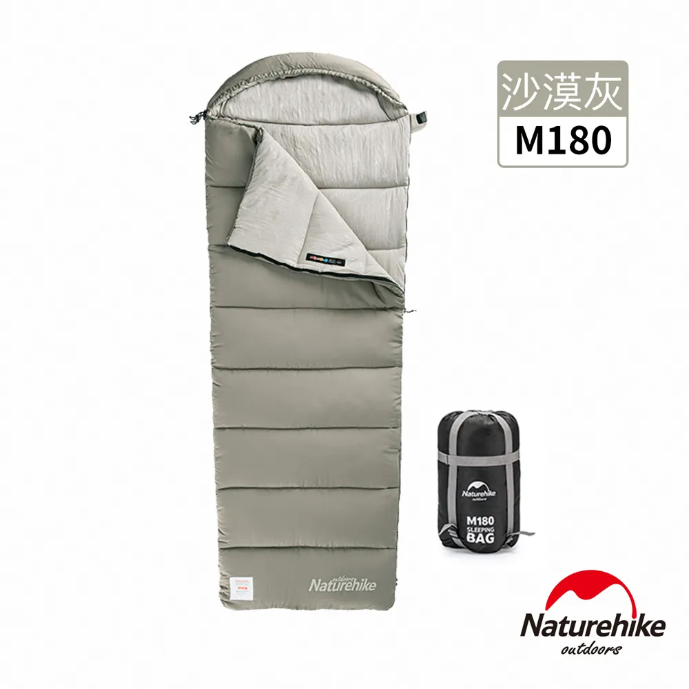 Naturehike M180可機洗帶帽信封睡袋 MSD02 現貨 廠商直送 歷史價格詳細信息