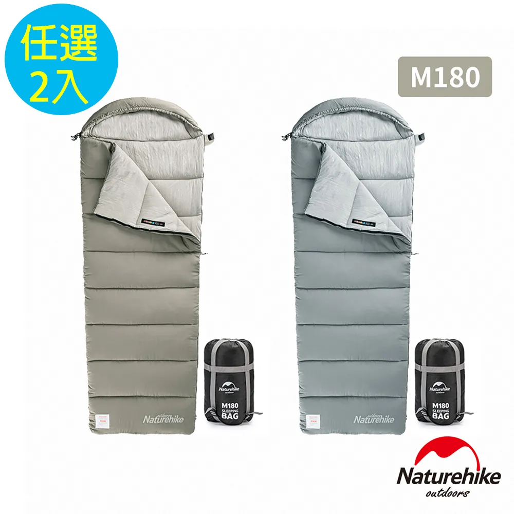 Naturehike M180可機洗帶帽信封睡袋 MSD02 現貨 廠商直送 歷史價格詳細信息