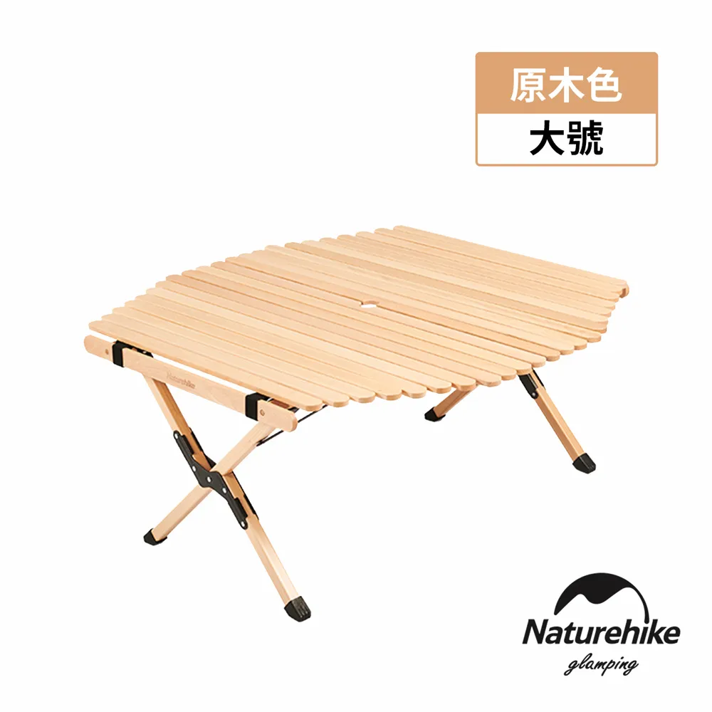 【Naturehike】蒙加2雙人帳篷延伸門廳(不含帳篷)｜台灣官方直營 歷史價格詳細信息