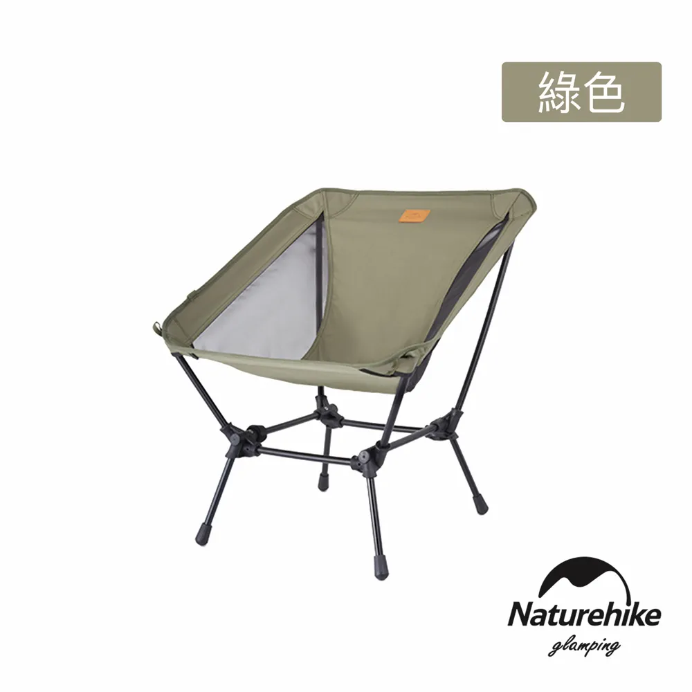 Naturehike 可調式輕薄透氣運動護腳踝 歷史價格詳細信息