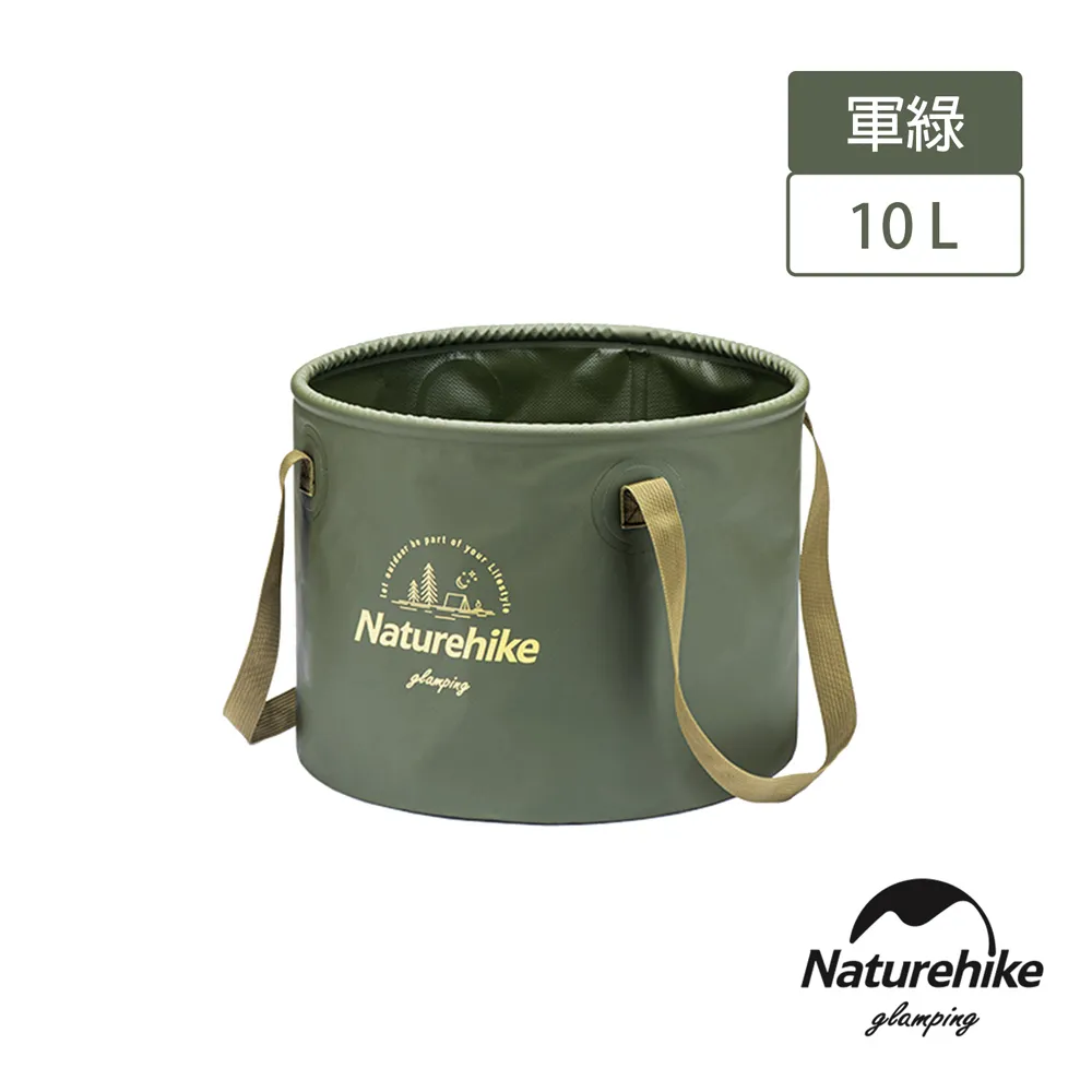 【Naturehike】凌沃便攜可折疊PVC透明水桶 10L/20L SJ040｜台灣官方直營 歷史價格詳細信息
