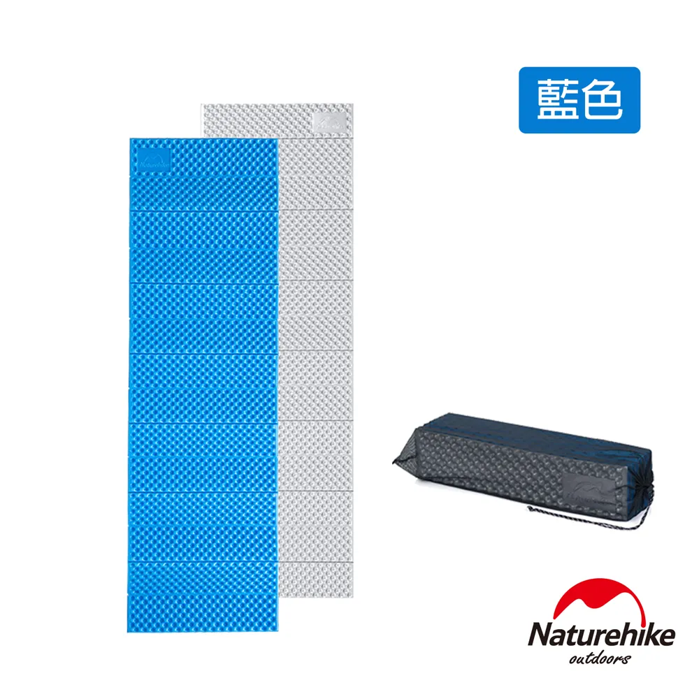 【Naturehike】單人耐壓蛋巢型折疊防潮墊｜睡墊 加厚款2.5cm 台灣官方直營 歷史價格詳細信息