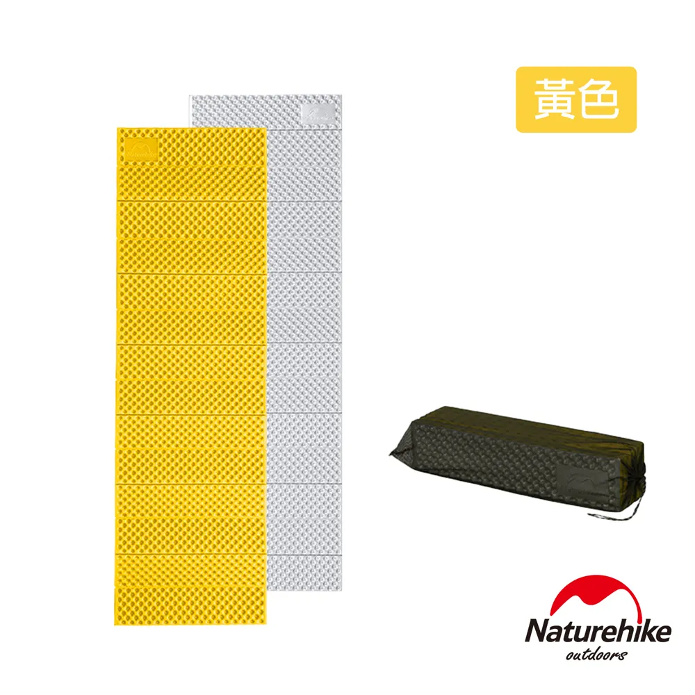 【Naturehike】單人耐壓蛋巢型折疊防潮墊｜睡墊 加厚款2.5cm 台灣官方直營 歷史價格詳細信息