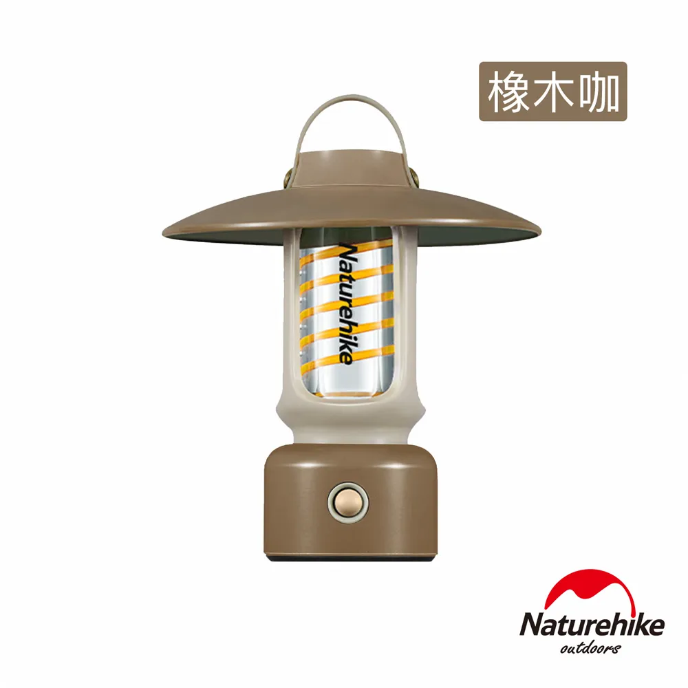 【Naturehike】星沐A迷你LED氛圍露營燈 DQ024｜台灣官方直營 歷史價格詳細信息