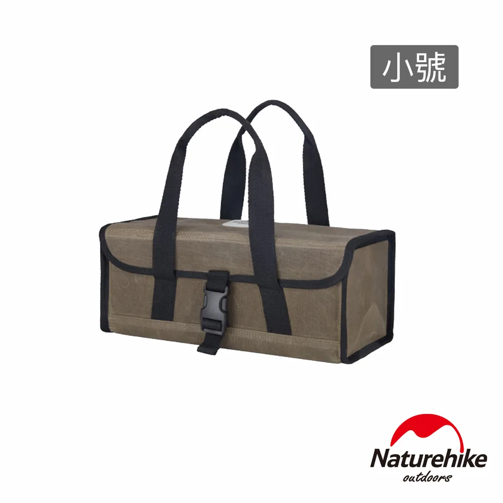 【Naturehike】露營裝備收納箱9.6L/5.7L PJ103 原廠現貨 歷史價格詳細信息
