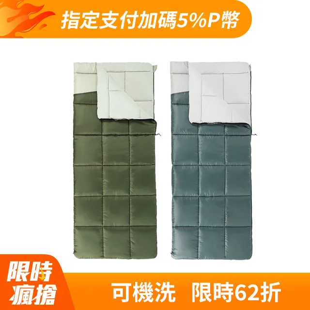 【Naturehike】朗田可機洗拼接睡袋 LT150 SD014 原廠公司貨 一年保固 歷史價格詳細信息