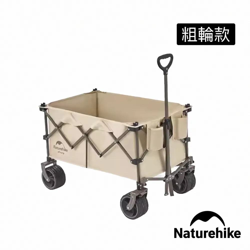 【Naturehike】大容量可折疊附滾輪行李袋｜收納包 110L 台灣官方直營 歷史價格詳細信息