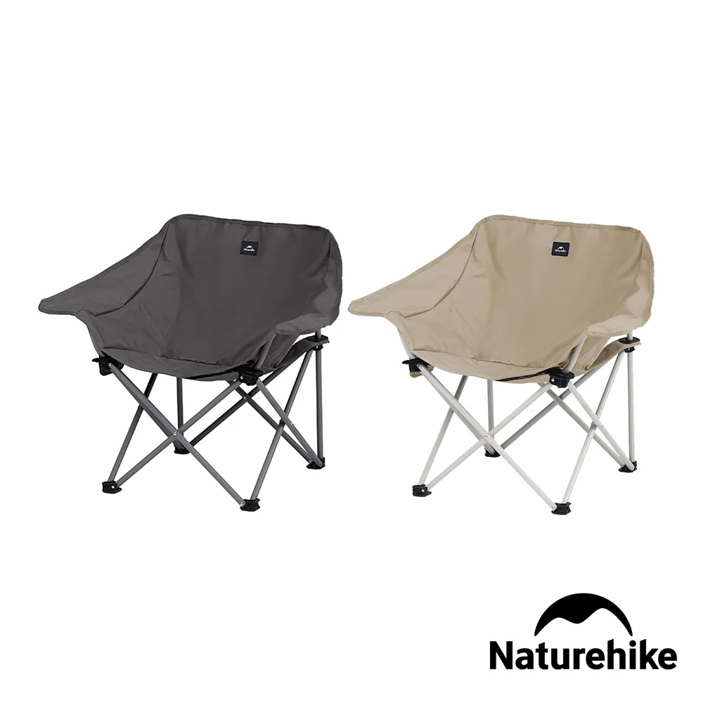 【Naturehike】星月X型便攜折疊椅 黑色 紅色 卡其｜X004 台灣官方直營 歷史價格詳細信息