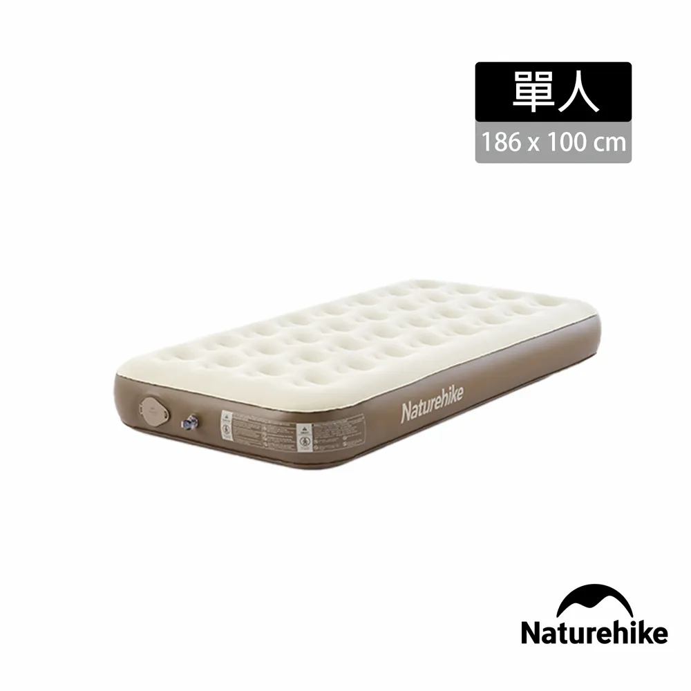 【Naturehike】辰景單人/雙人植絨充氣床墊25cm 內置打氣機 DZ10001｜台灣官方直營 歷史價格詳細信息