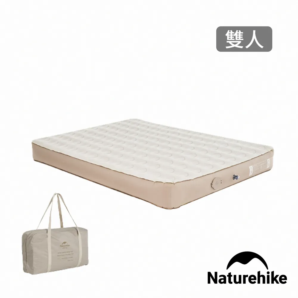 Naturehike 羽骨C12自動充氣床墊 雙人加寬 內置打氣機 WS011 歷史價格詳細信息