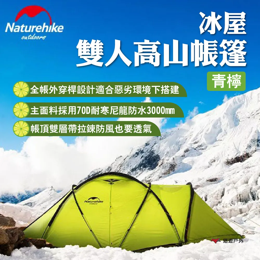 【Naturehike 挪客】高低兩用戶外折疊行軍床_軍野 歷史價格詳細信息