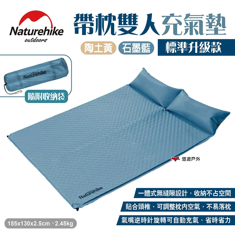 【Naturehike 挪客】升級款H150信封睡袋-標準/加大款-煙灰綠/迷霧紫 附收納袋 睡墊 露營野炊 悠遊戶外 歷史價格詳細信息