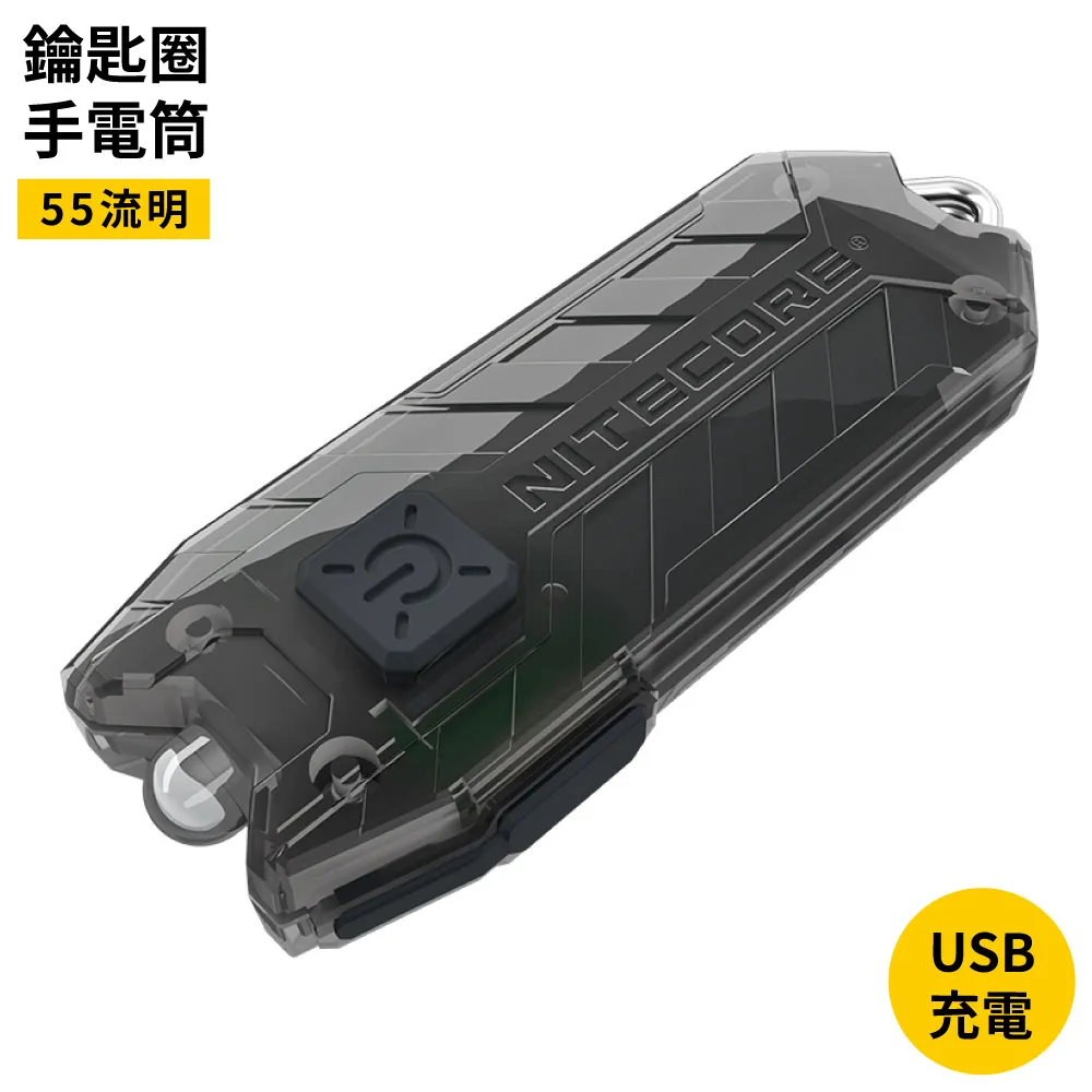 奈特科爾 NITECORE USN2 USB LCD 液晶 電量顯示【雙槽】充電器 For SONY NP-BX1 歷史價格詳細信息