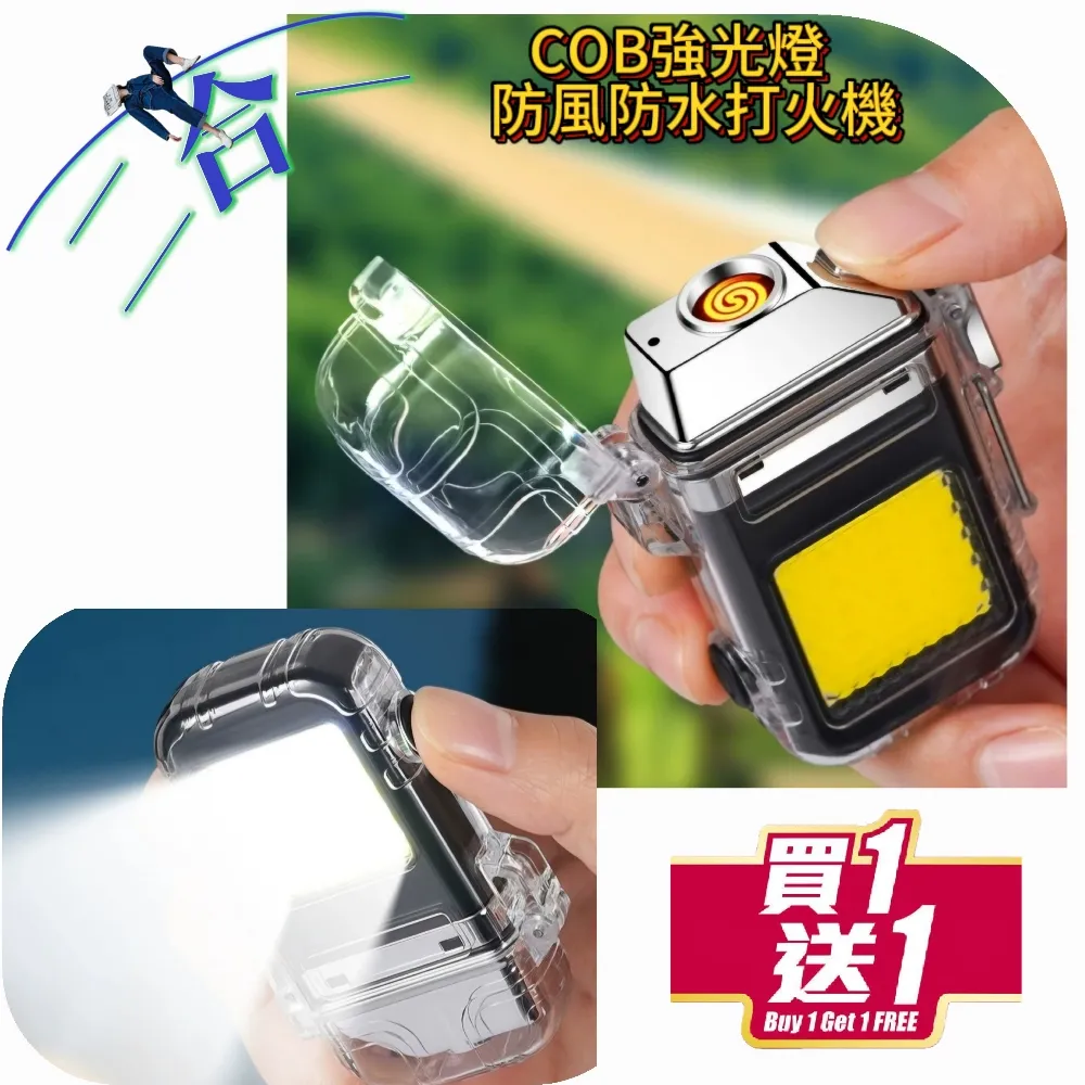 買一送一 強磁拉門磁鐵 1入/5組 3mm強磁 櫃門吸片 磁鐵吸扣 拉門磁鐵 拉門磁扣 歷史價格詳細信息