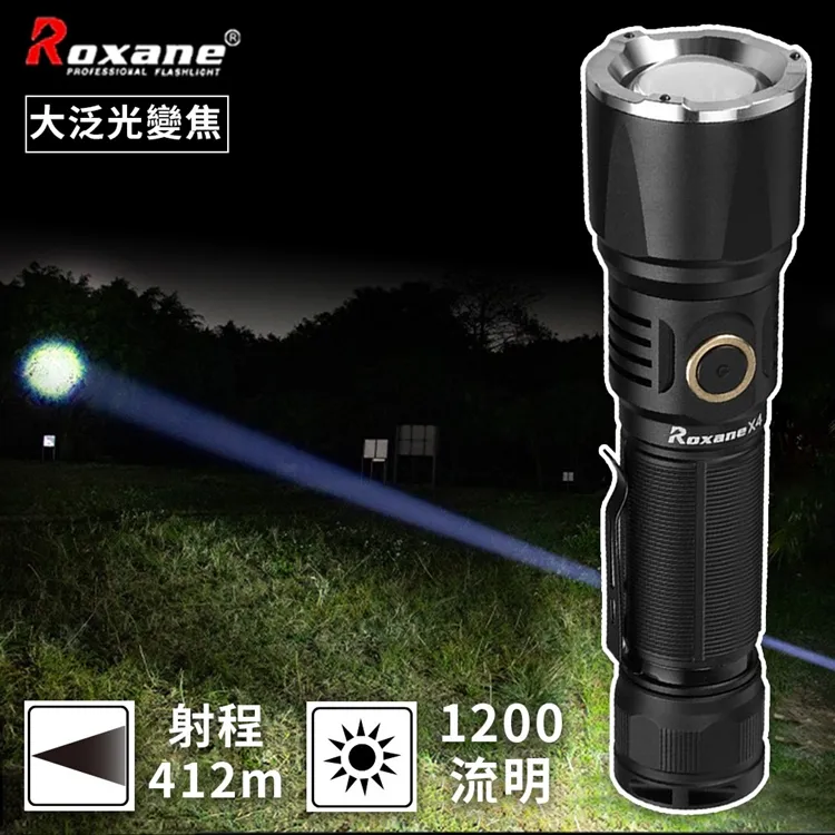 Roxane視睿美國CREE P70B極亮15000流明大泛光LED手電筒組X9S 歷史價格詳細信息