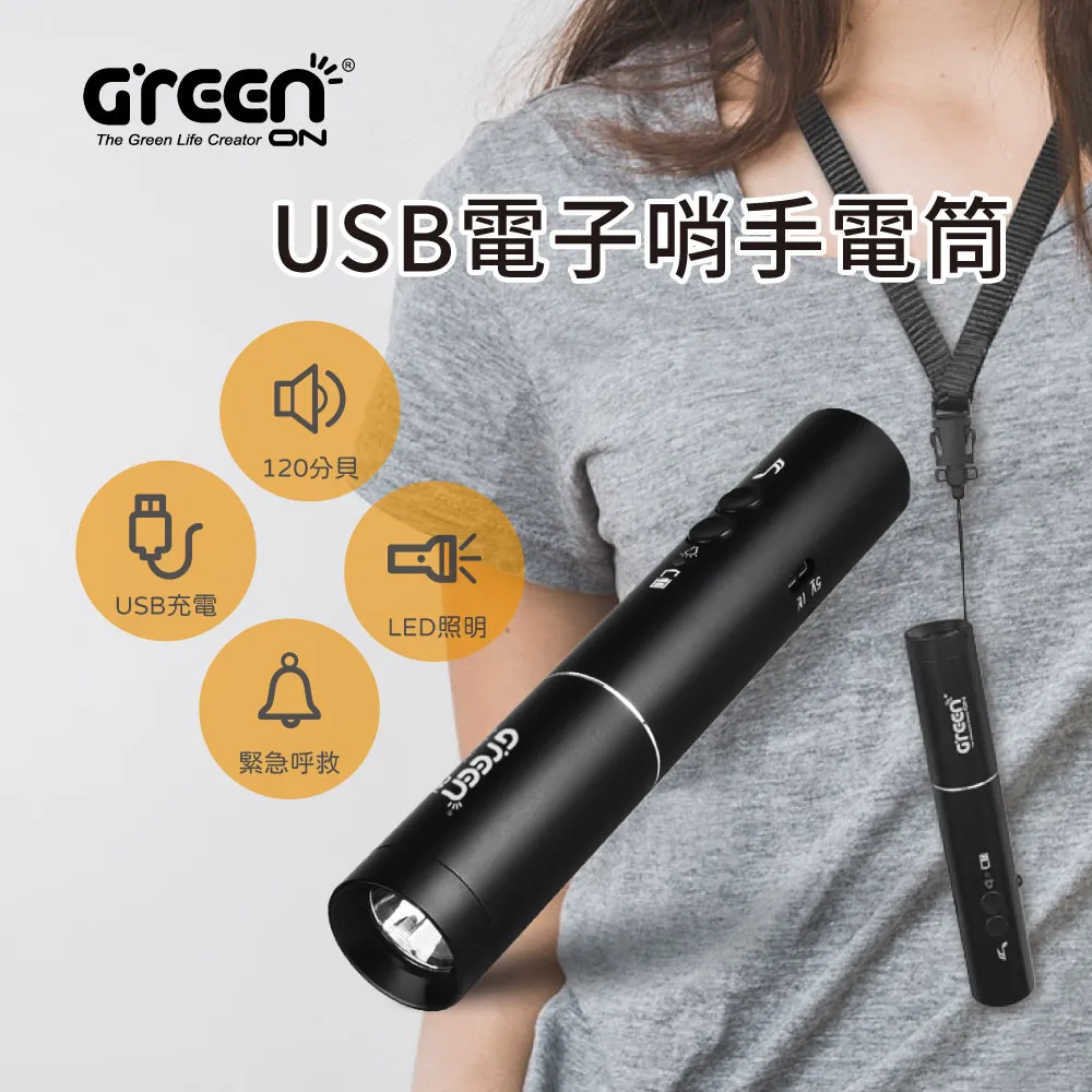 【GREENON】USB電動寵物玩具球 自動逗貓球 歷史價格詳細信息