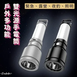 【Funtaitai】多功能附磁鐵LED強光手電筒 歷史價格詳細信息