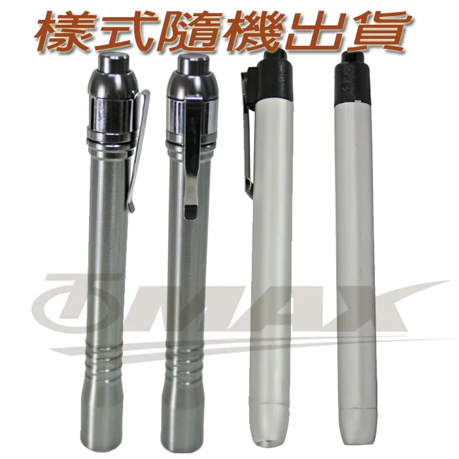 omax沖繩星野超亮5W伸縮調焦變光自行車燈-B22 歷史價格詳細信息