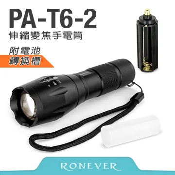 【Ronever】T6-10 COB工作手電筒(PA-T6-10) 歷史價格詳細信息