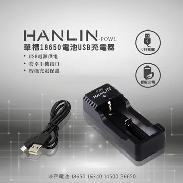 HANLIN-18650尖頭充電電池4顆 2300MAH 高效能絕對足量~通過BSMI認證 +贈專用防潮盒*2 歷史價格詳細信息