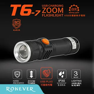 【Ronever】T6-10 COB工作手電筒(PA-T6-10) 歷史價格詳細信息